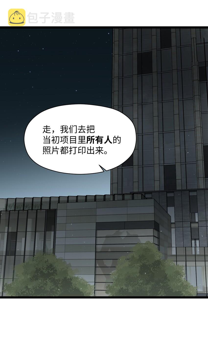 041 我要爽约了28