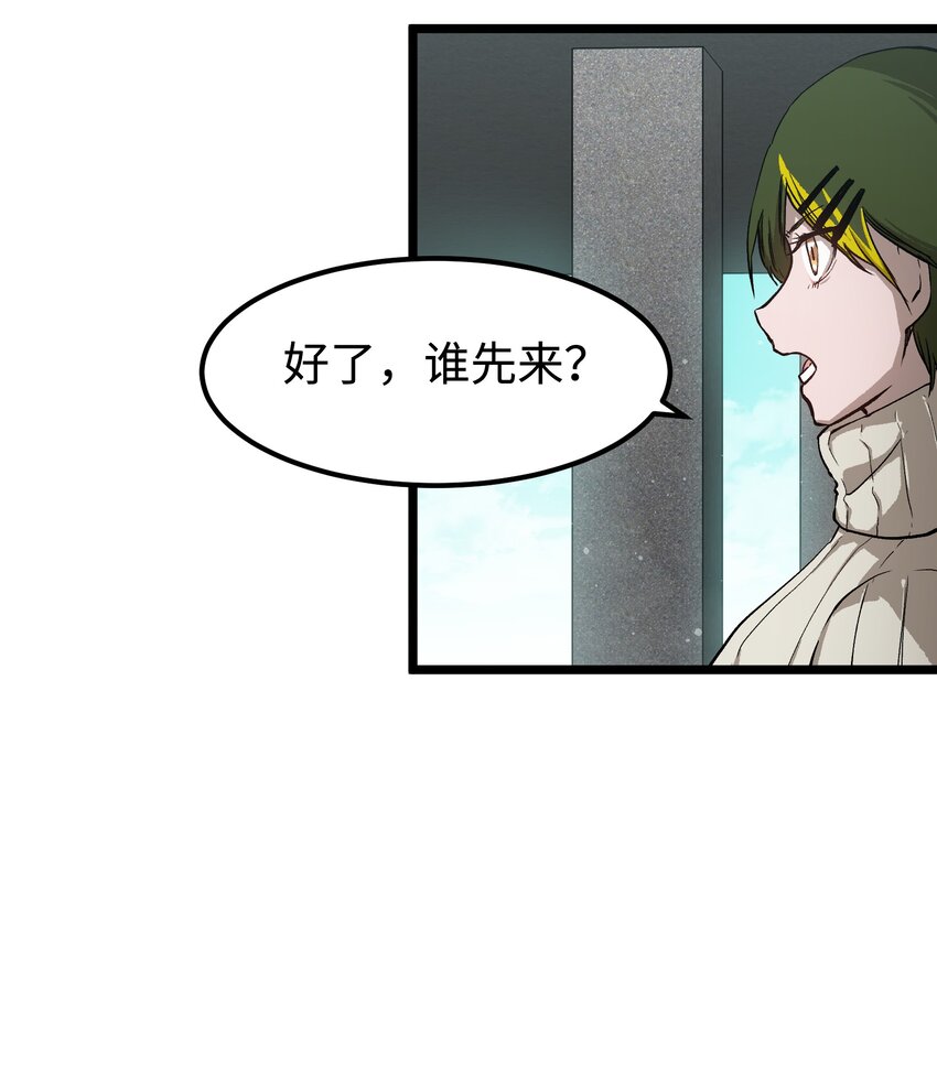 061 “缘分一道桥”11