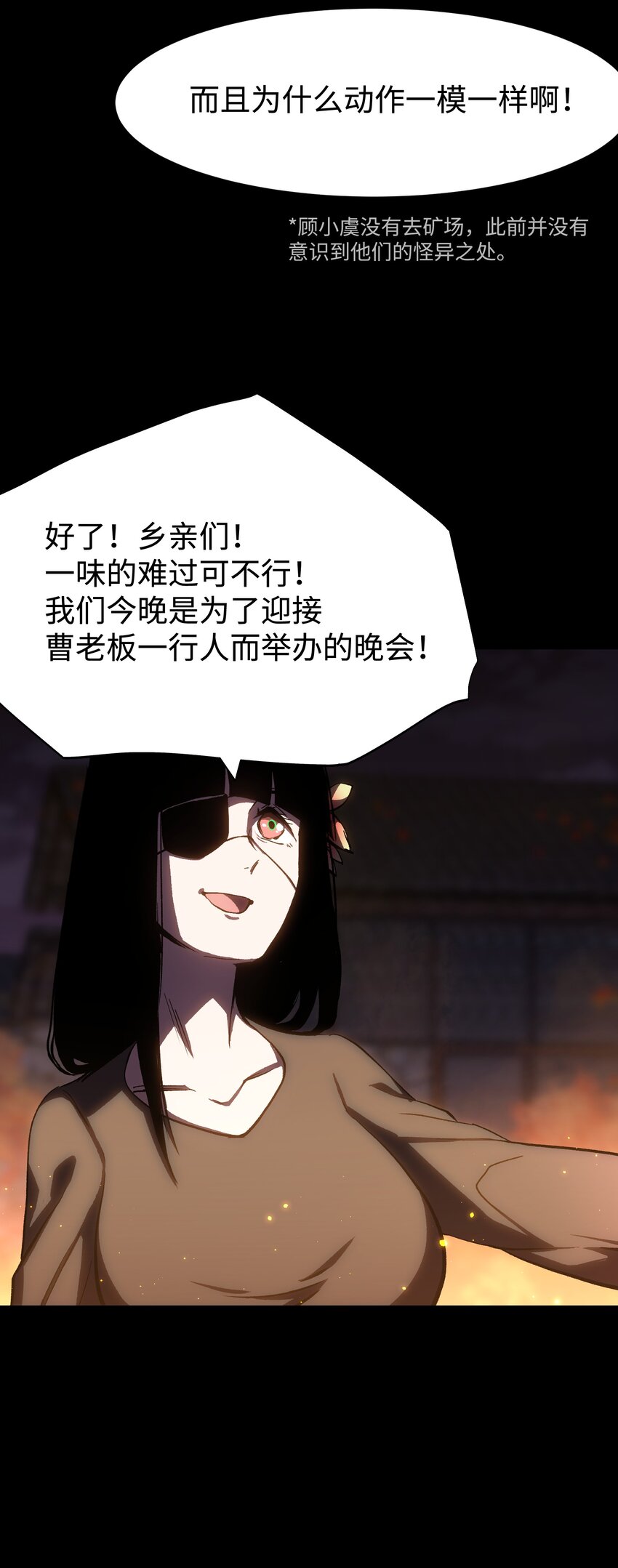 082 “背叛的战友_12