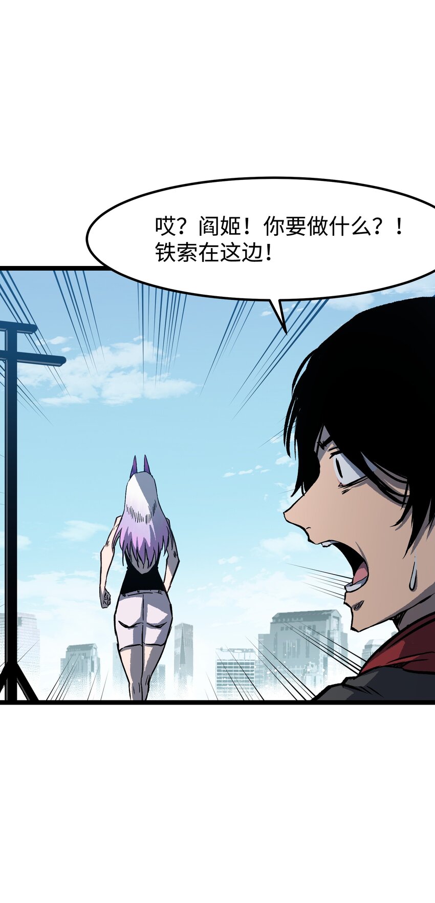063 无家之人31