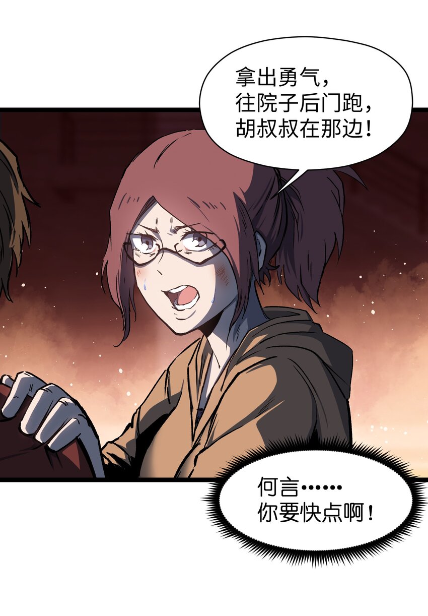 044 真是够讽刺的22