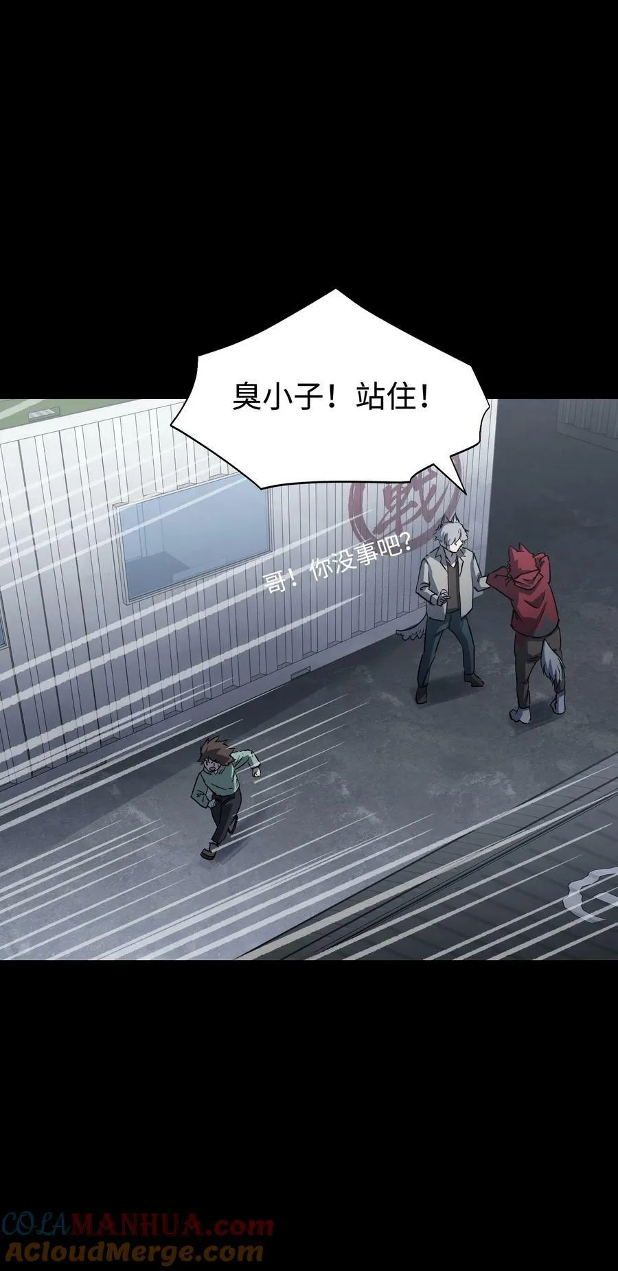 105 序幕18