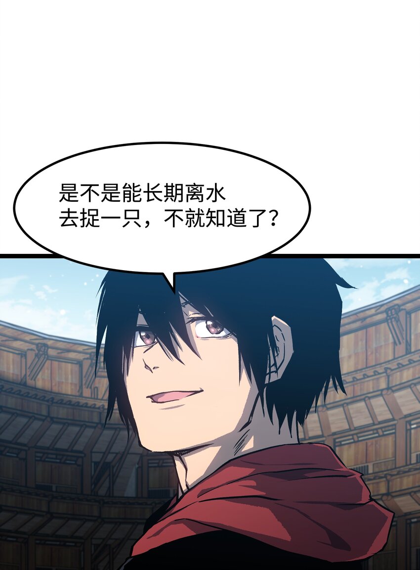 063 无家之人26