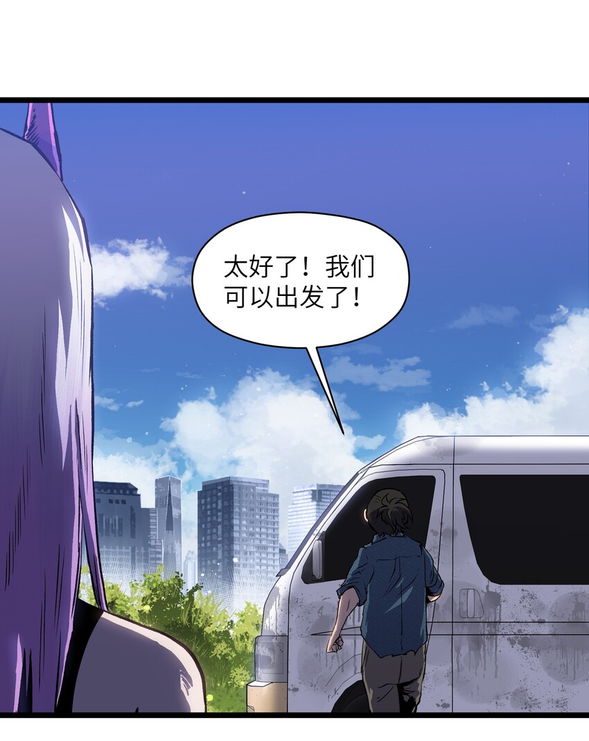 019 所以就要不辞而别吗？31