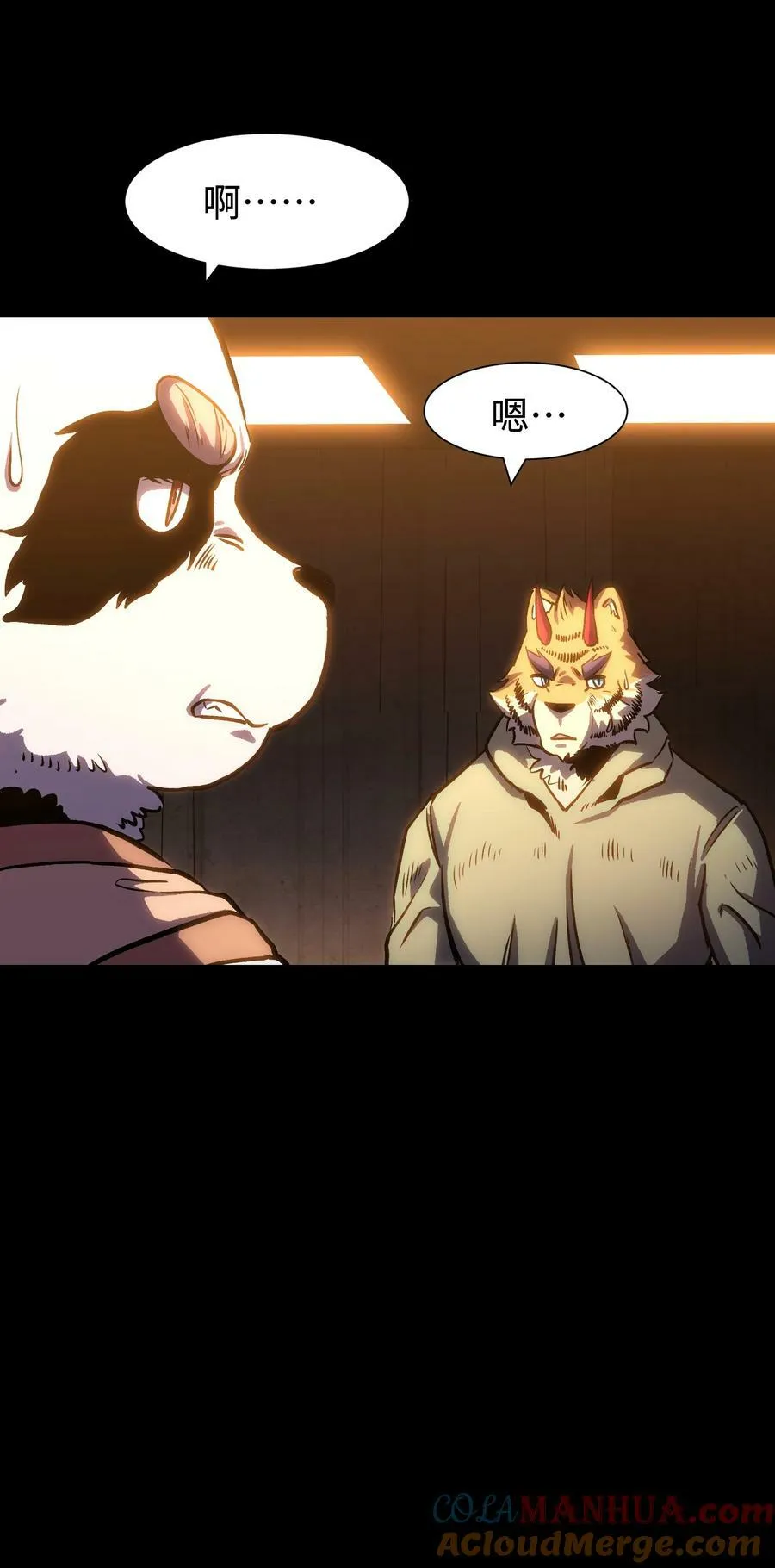 110 愚者的共振63