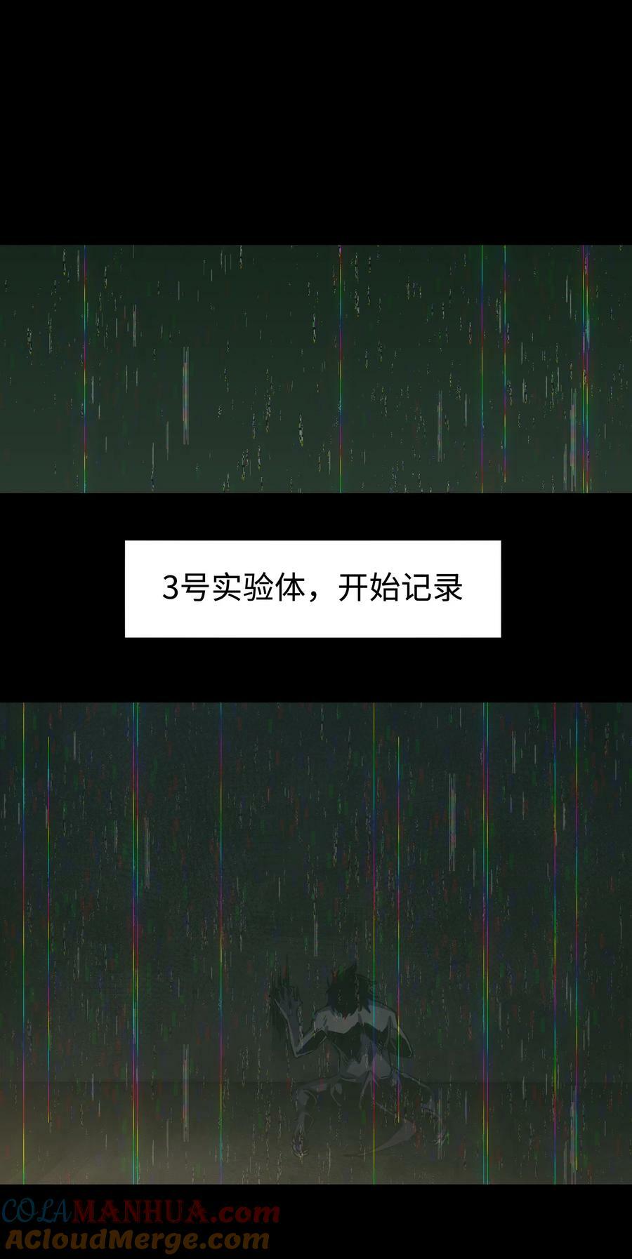 112 代号：解放！30