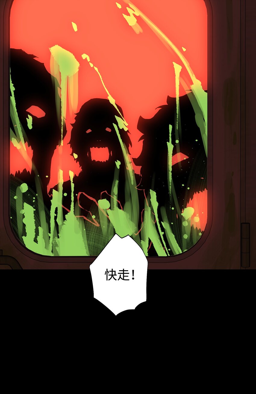 073 阎姬的记忆碎片28