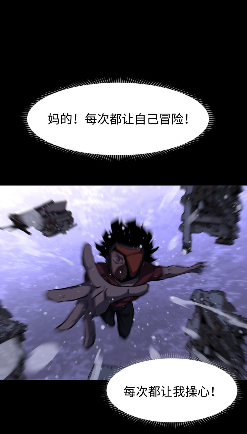 070 阎姬！阎姬！19