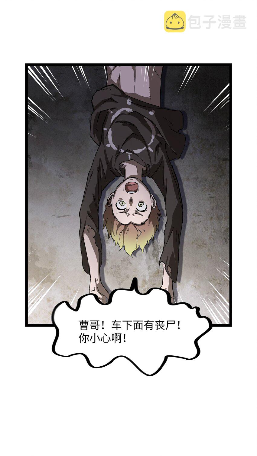 029 大家伙59