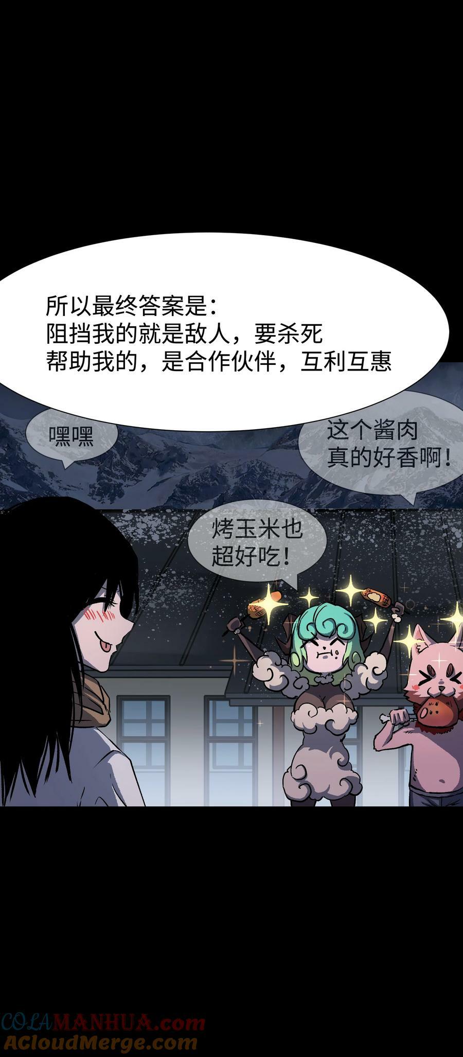 98 雾失楼台，月迷津渡33