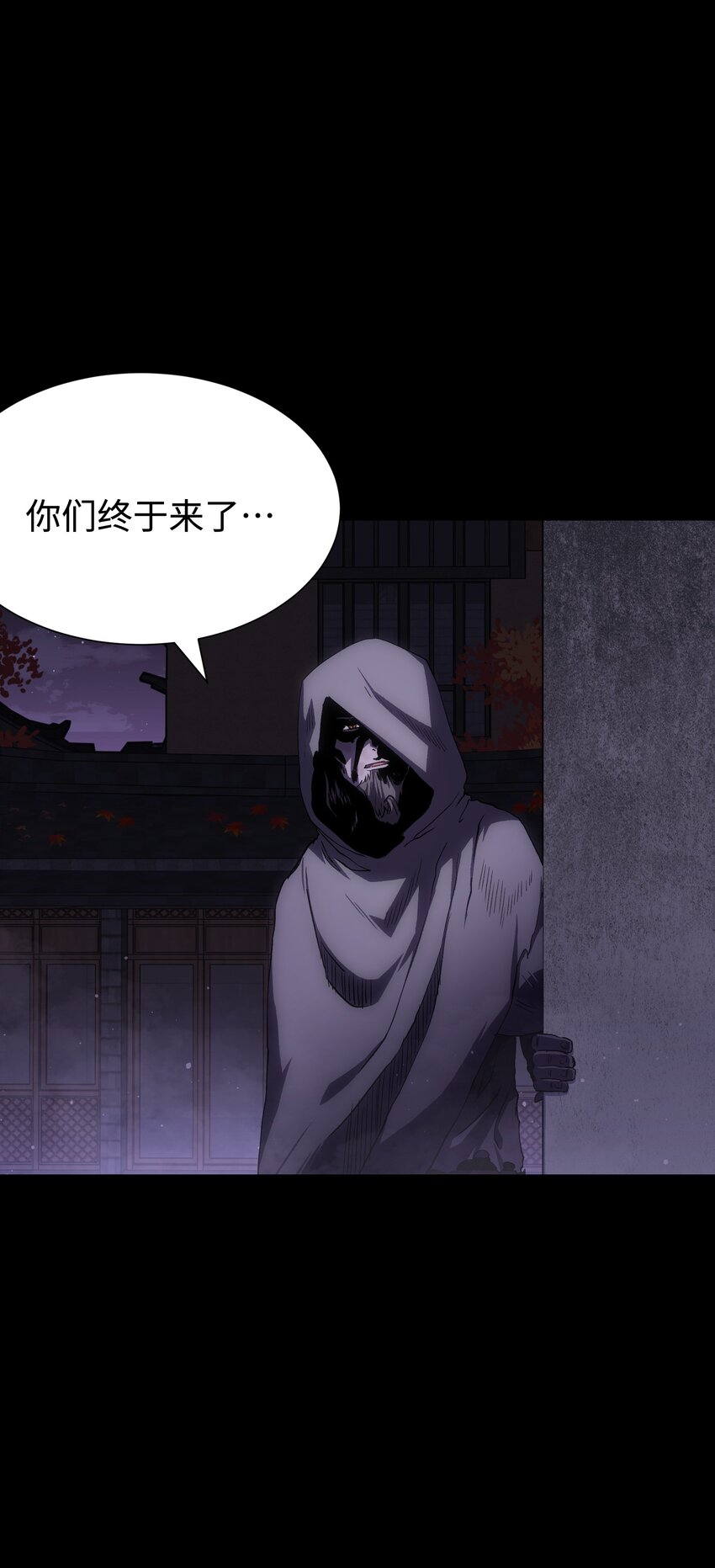 081 掩埋于地底的真相9