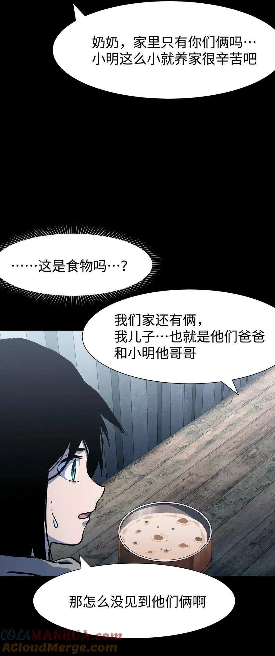 105 序幕51