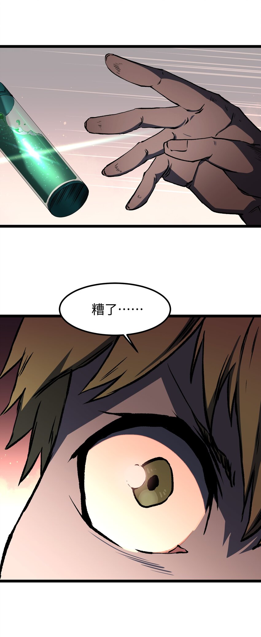 044 真是够讽刺的29