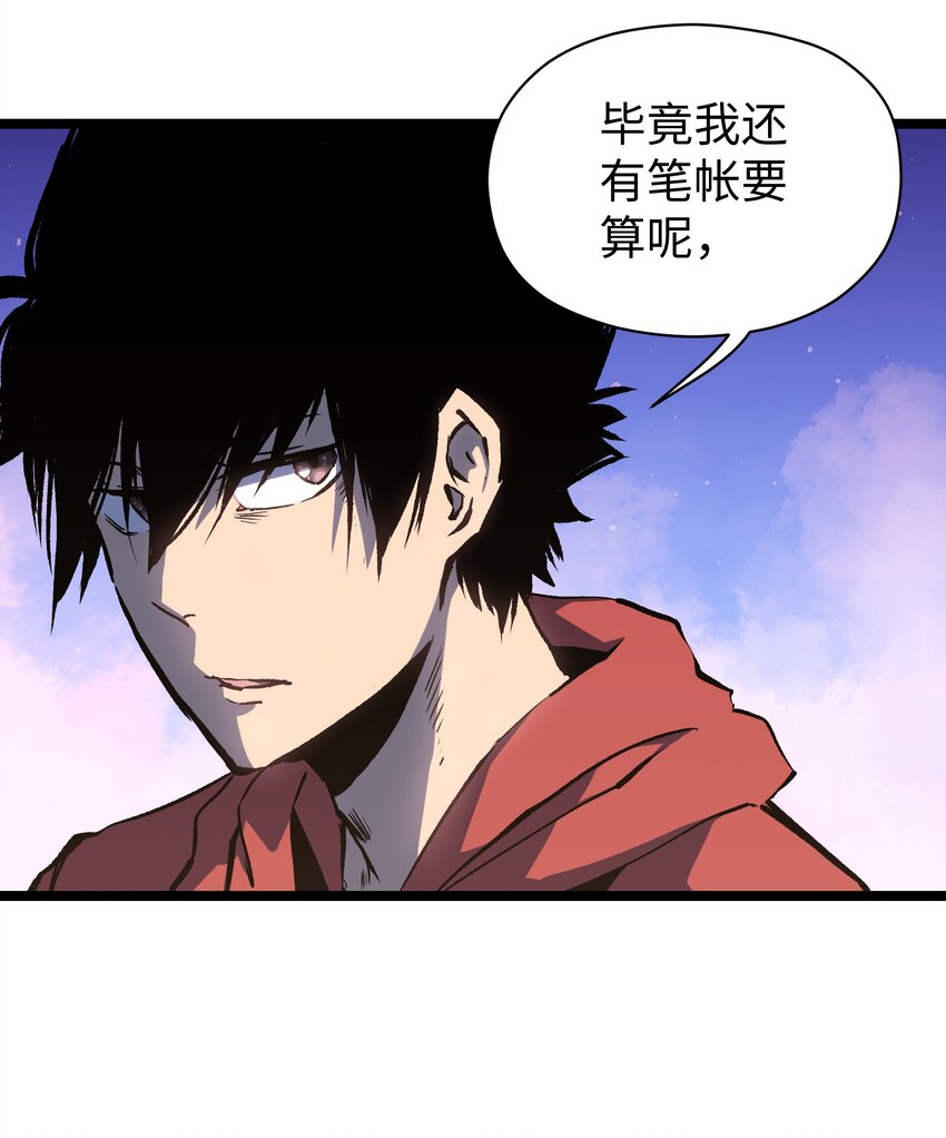 045 都怪你68