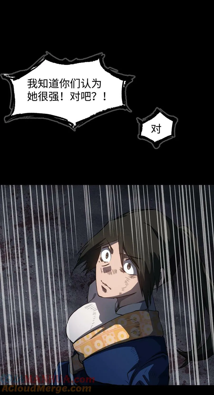 111 让子弹飞一会42