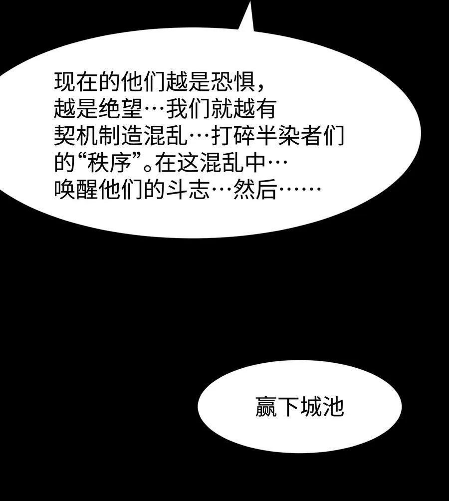 111 让子弹飞一会29