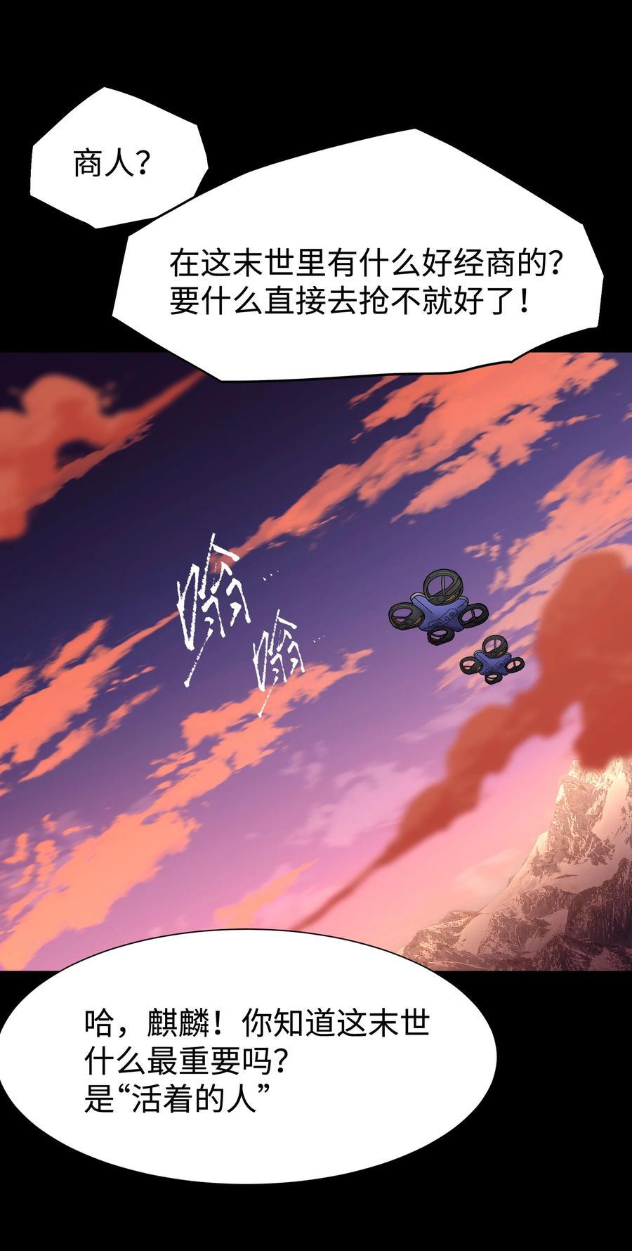 114 星星之火1
