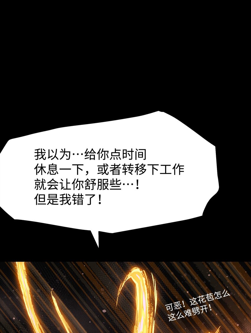 086 生而平凡18