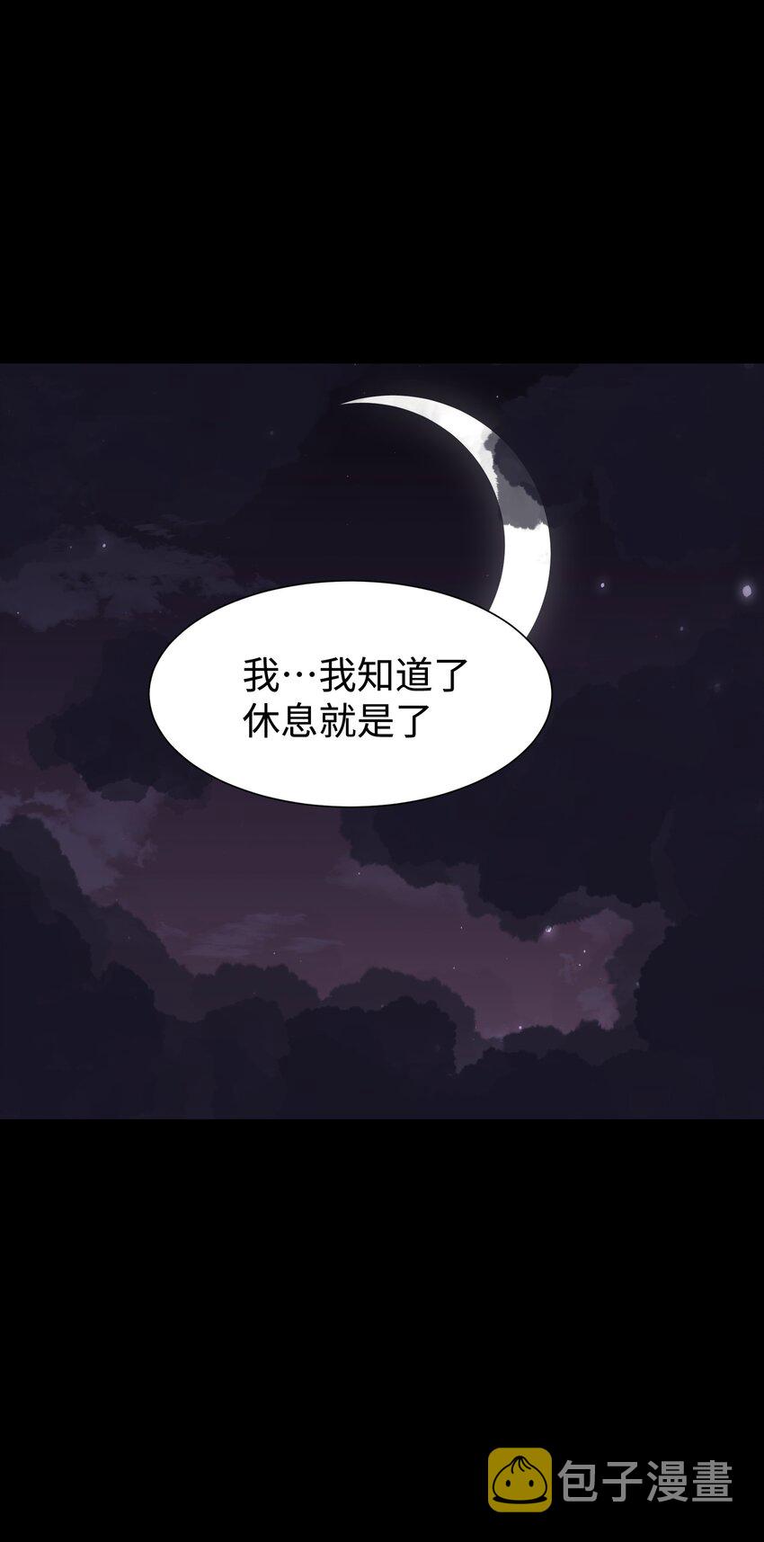 080 村子里的怪事24