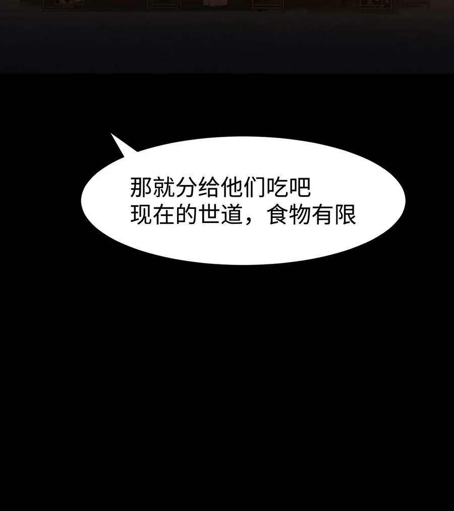 110 愚者的共振13