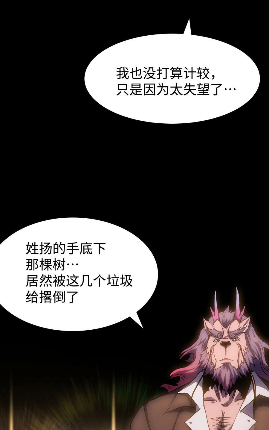 104 双重游戏（中）37
