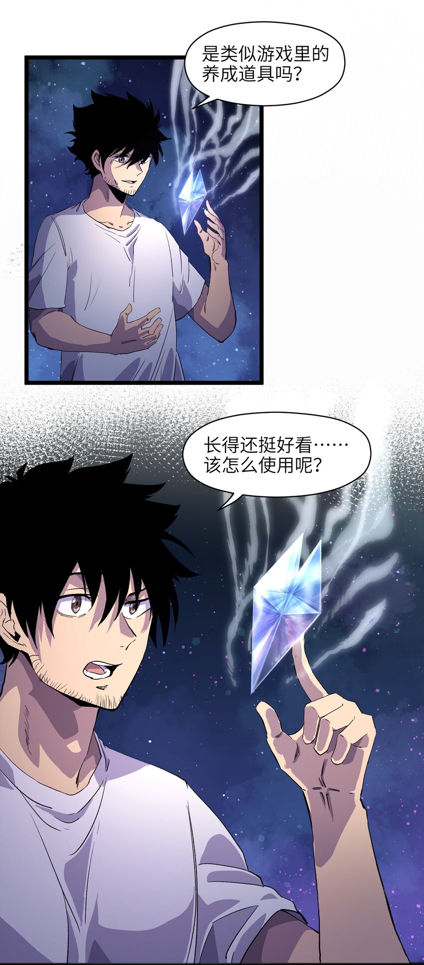 001（中） 公司成立（中）36