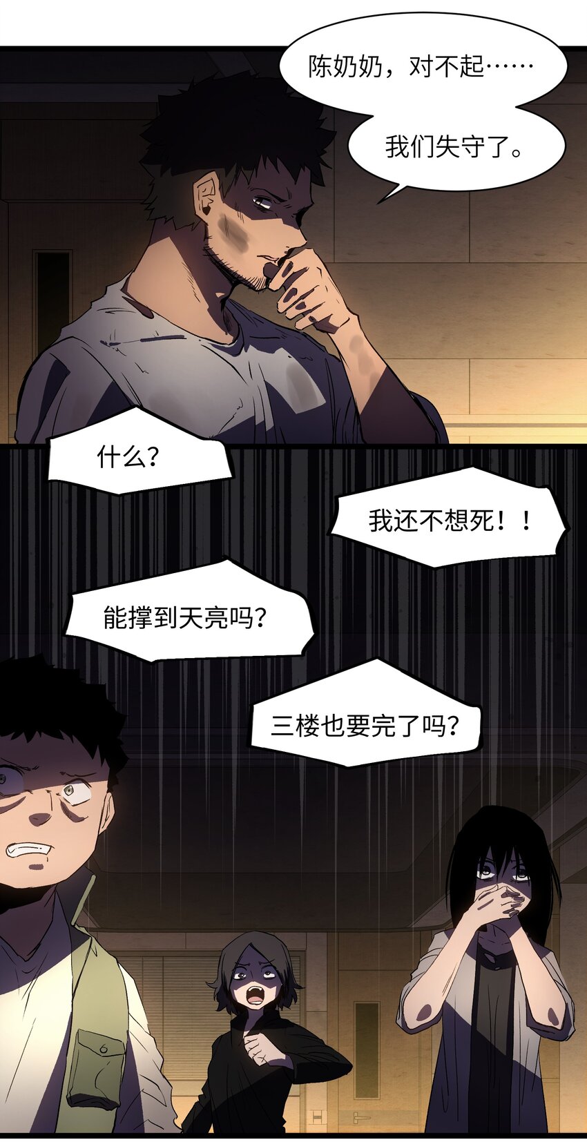 014 我相信你3