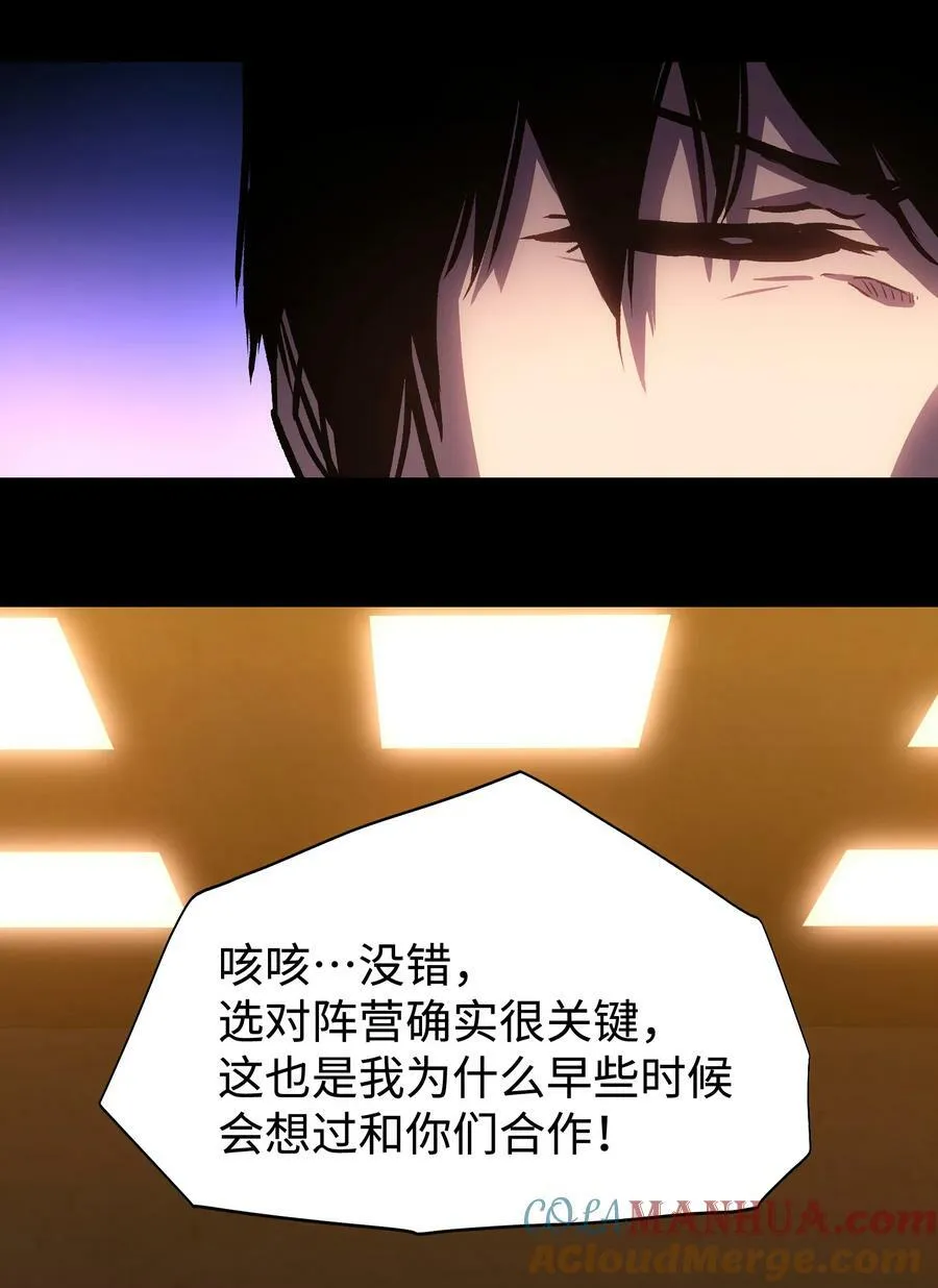 110 愚者的共振36