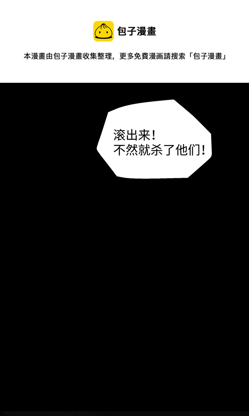 58 荷鲁斯之眼36