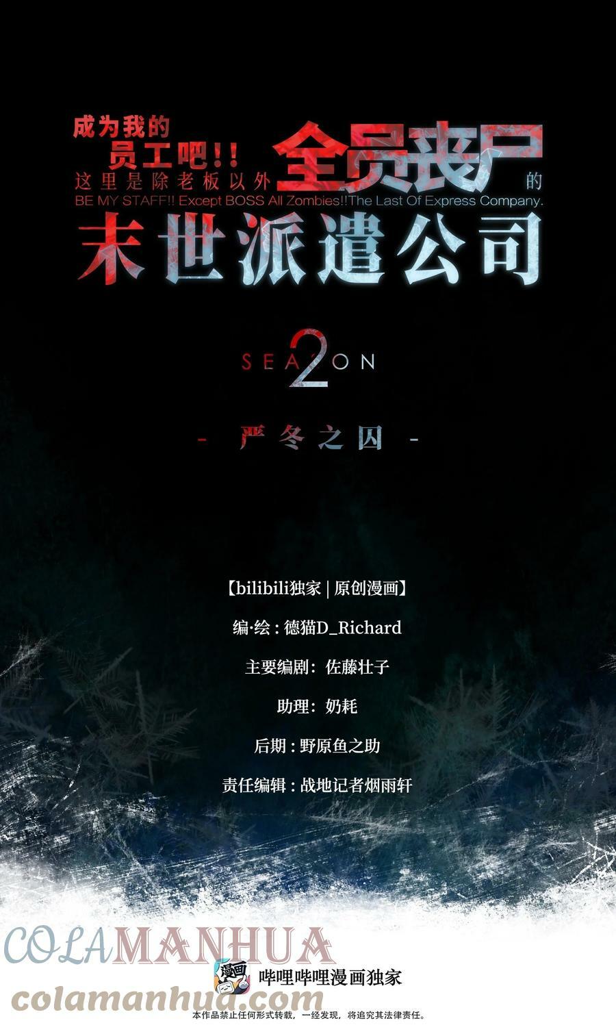 93 老兵不死0