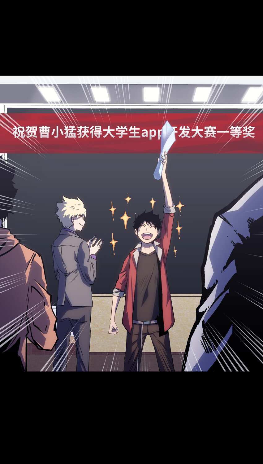 033 你还能吗？33