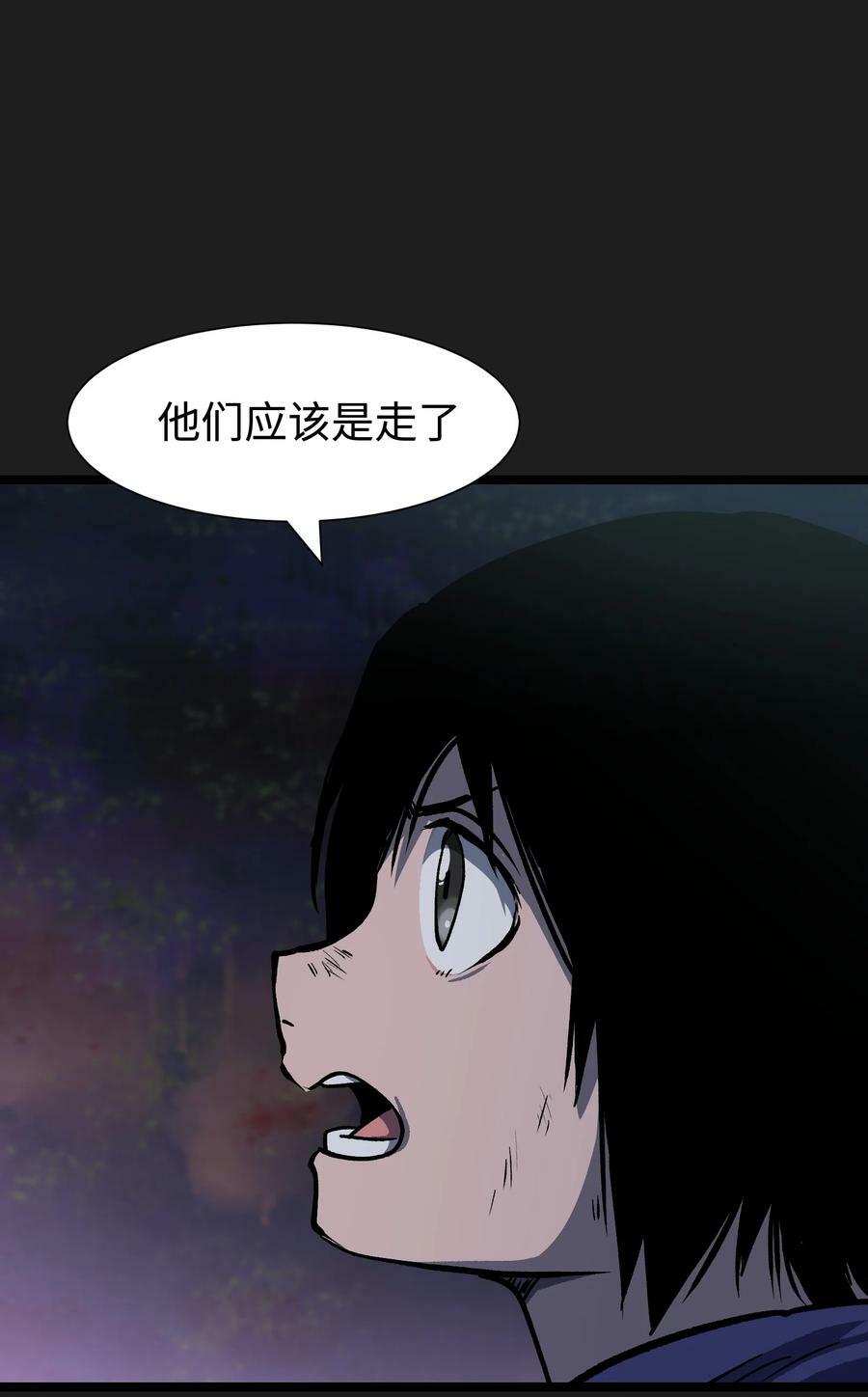 93 老兵不死43