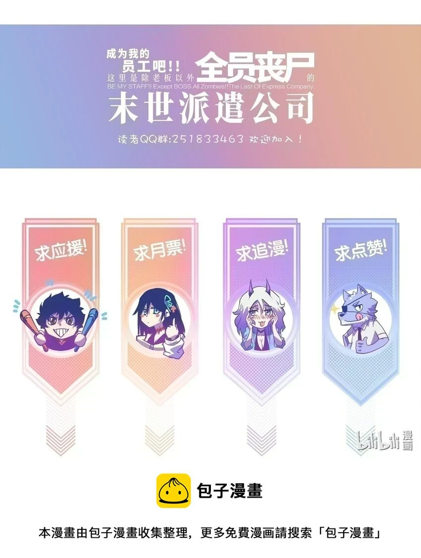 089 那我就给你讲讲吧！71