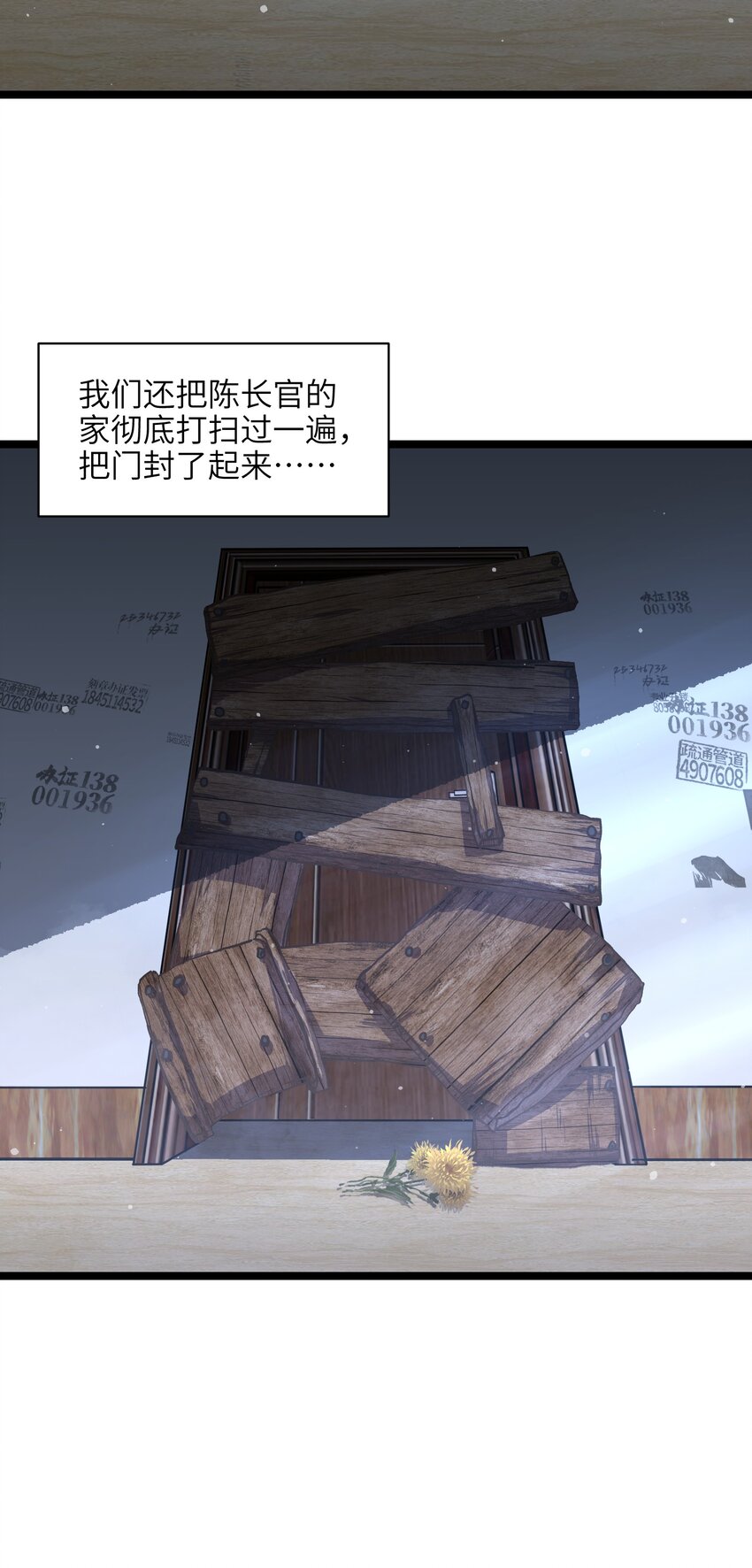 026 真正的家2