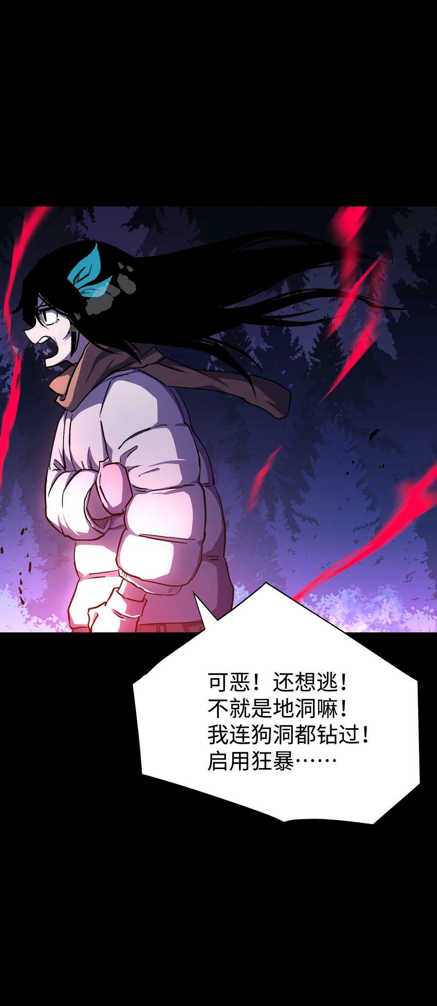 103 协同模式pro38