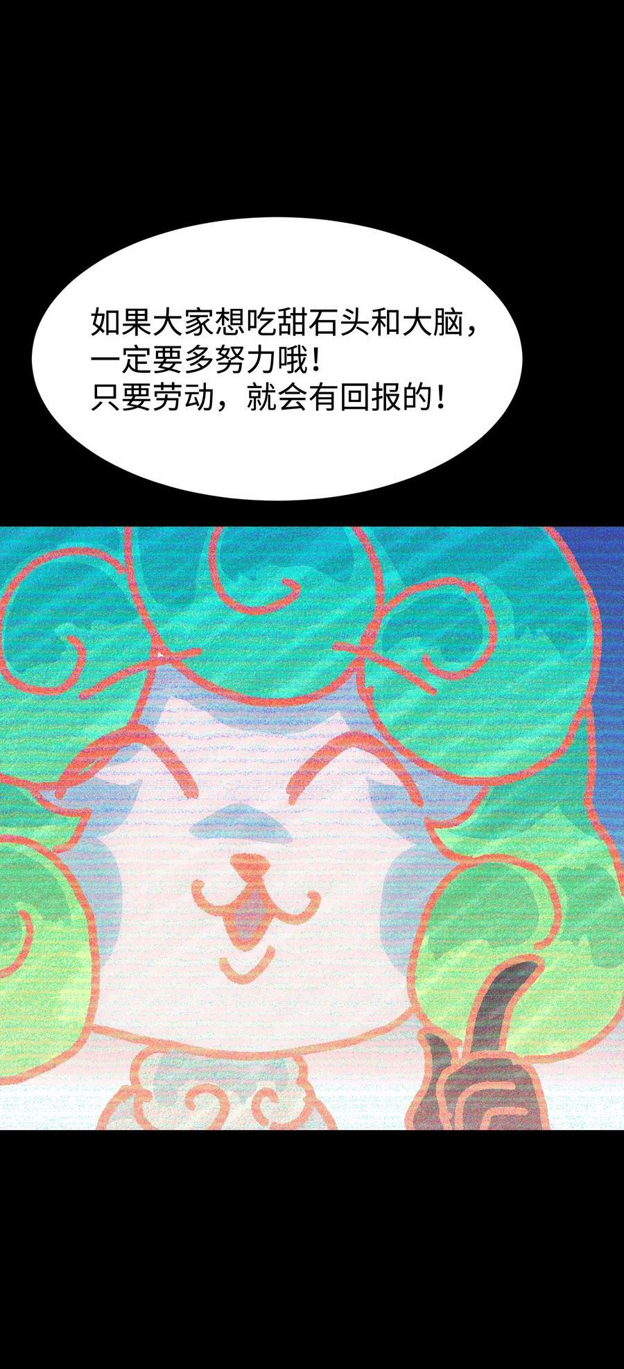 99 劳动的意义37