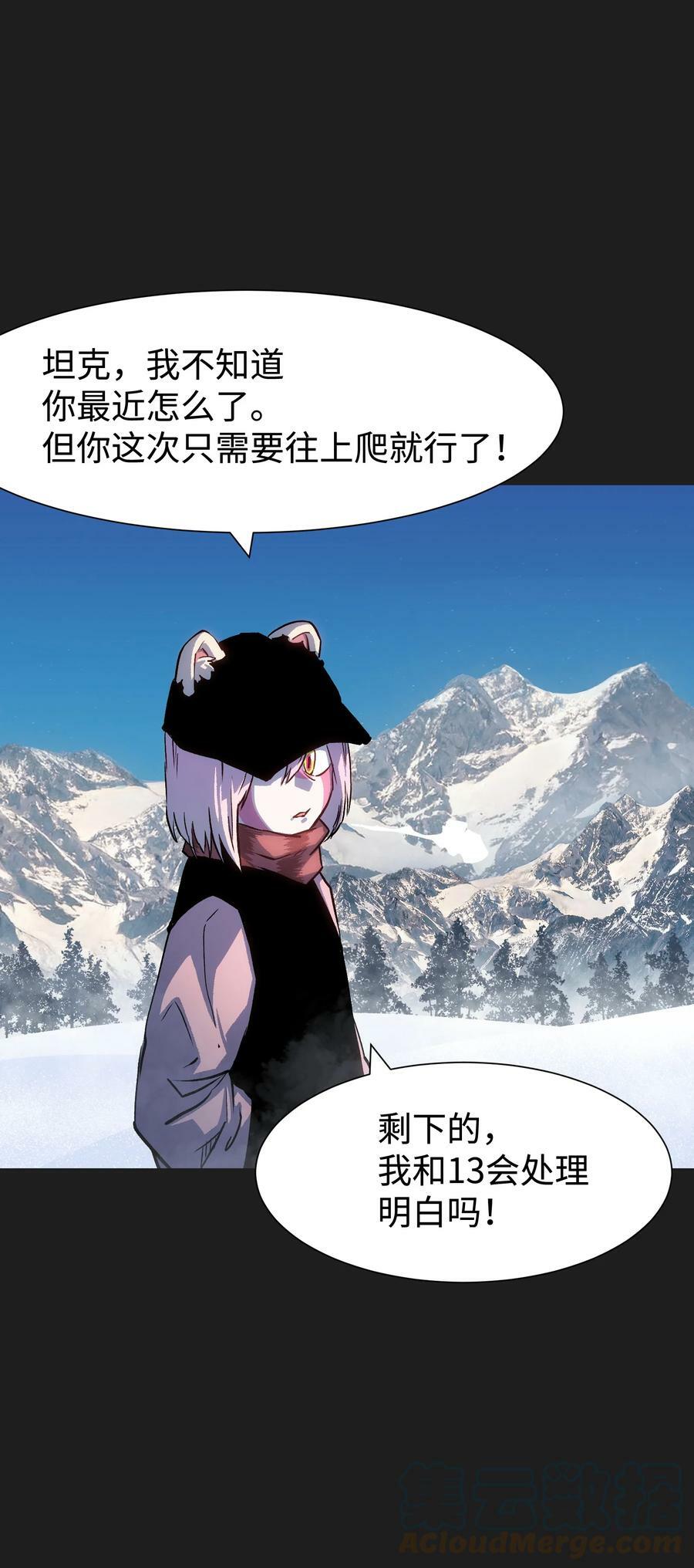 95 坦克，我相信你！12