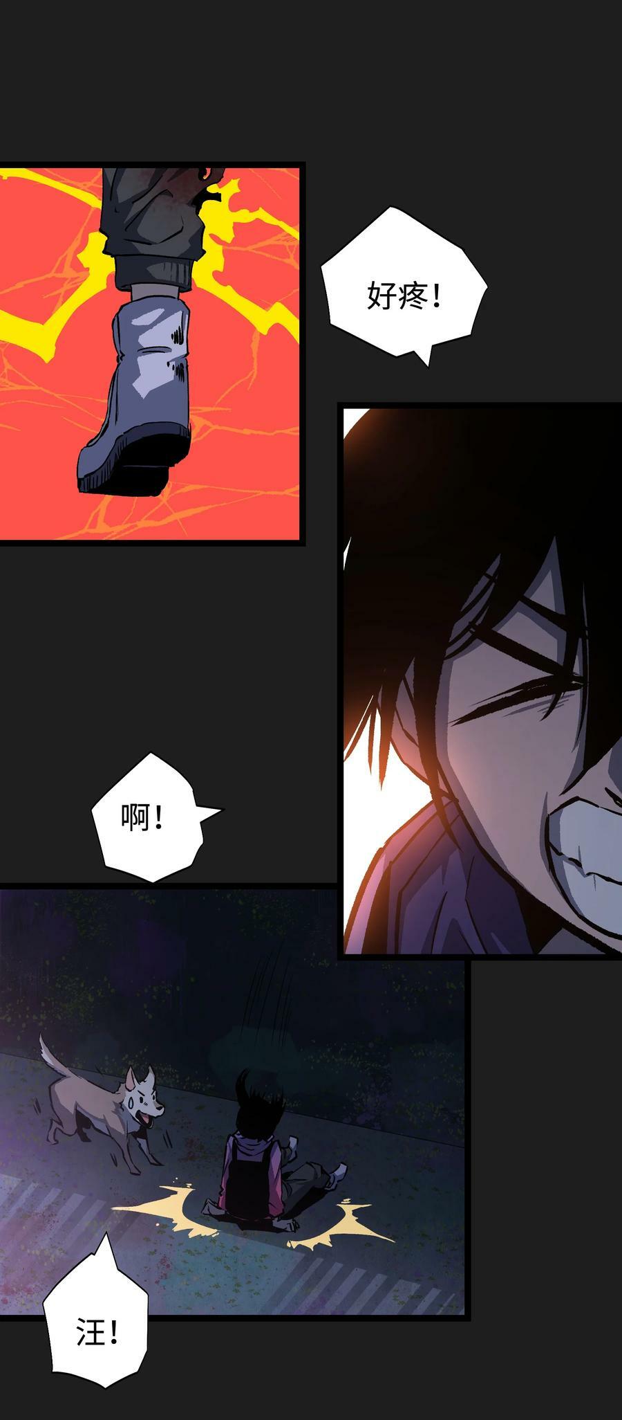 93 老兵不死46