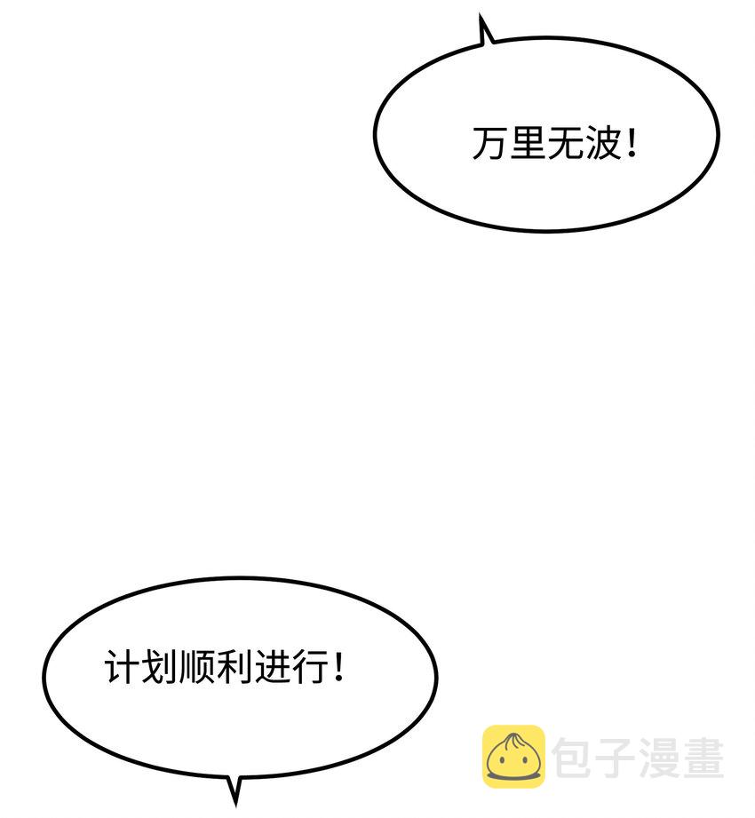 064 何以为家43