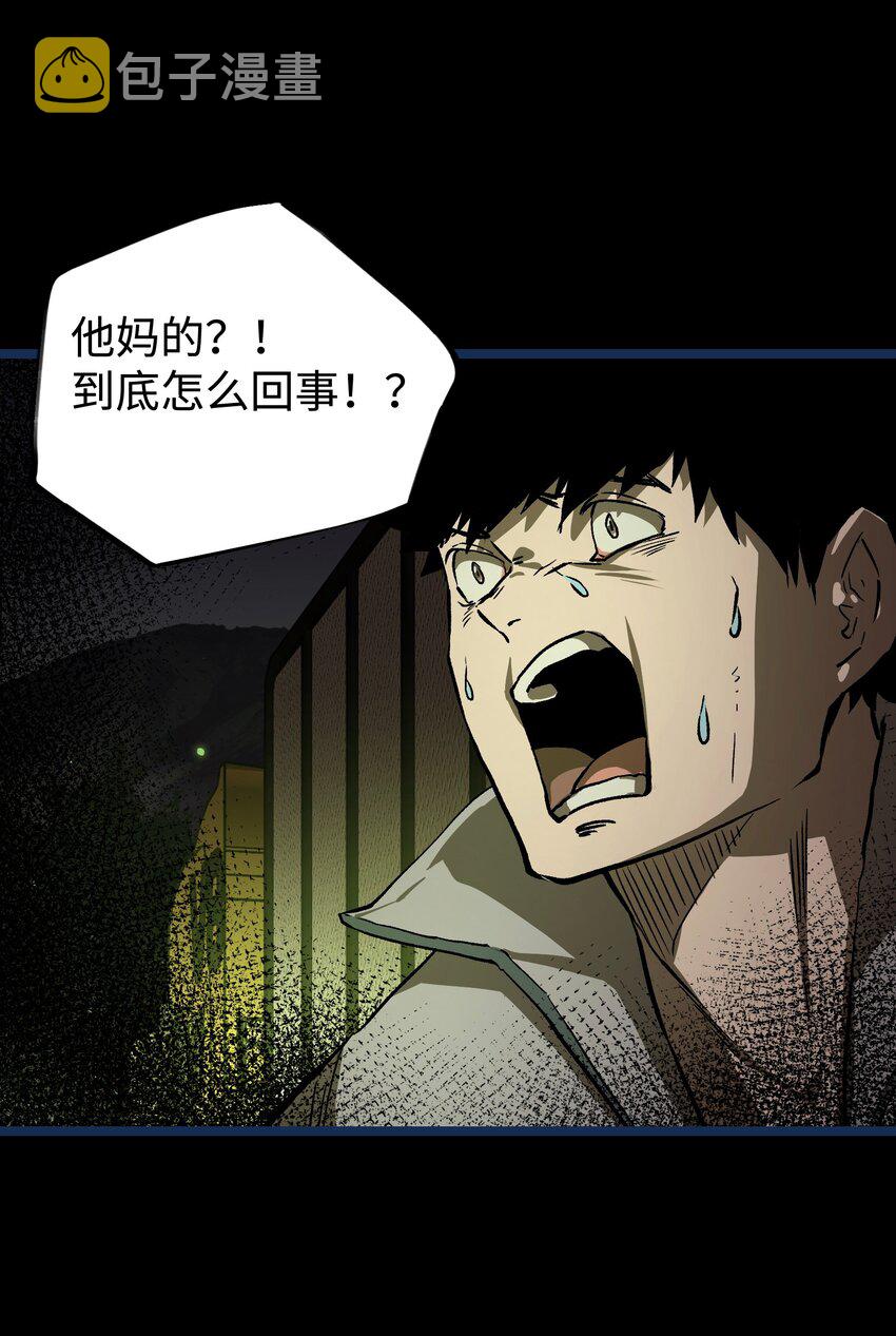 58 荷鲁斯之眼22