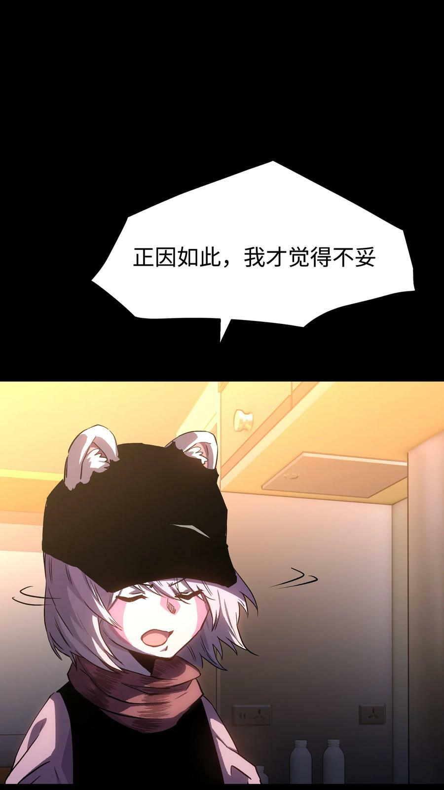 98 雾失楼台，月迷津渡38