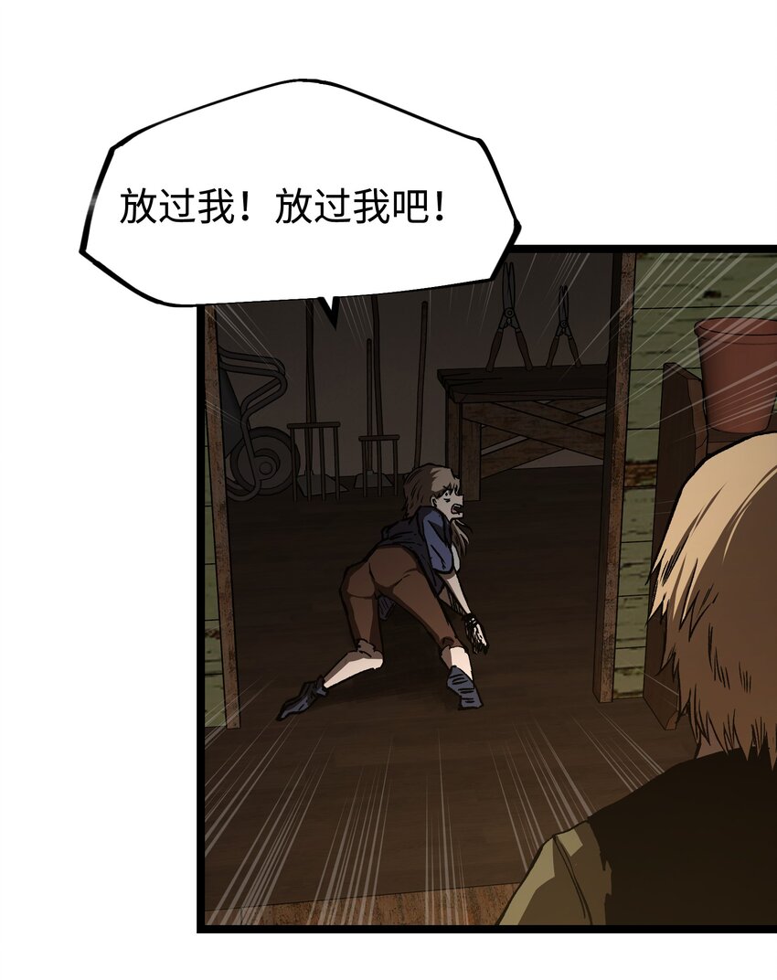 57 略施小计，釜底抽薪15