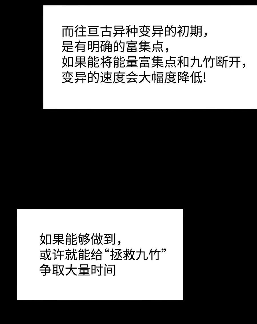 121 将我从炼狱中拯救32