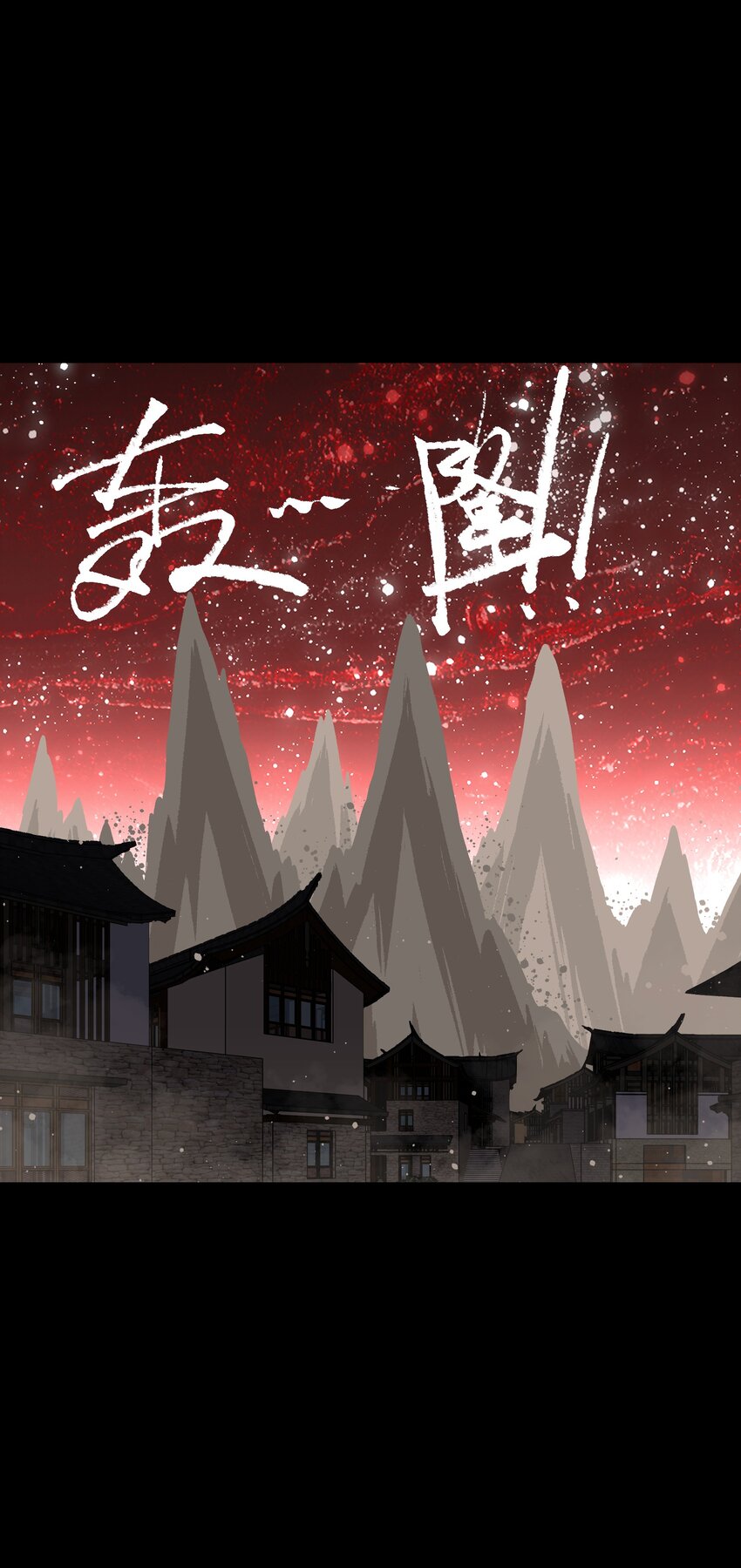 088 请记住我9
