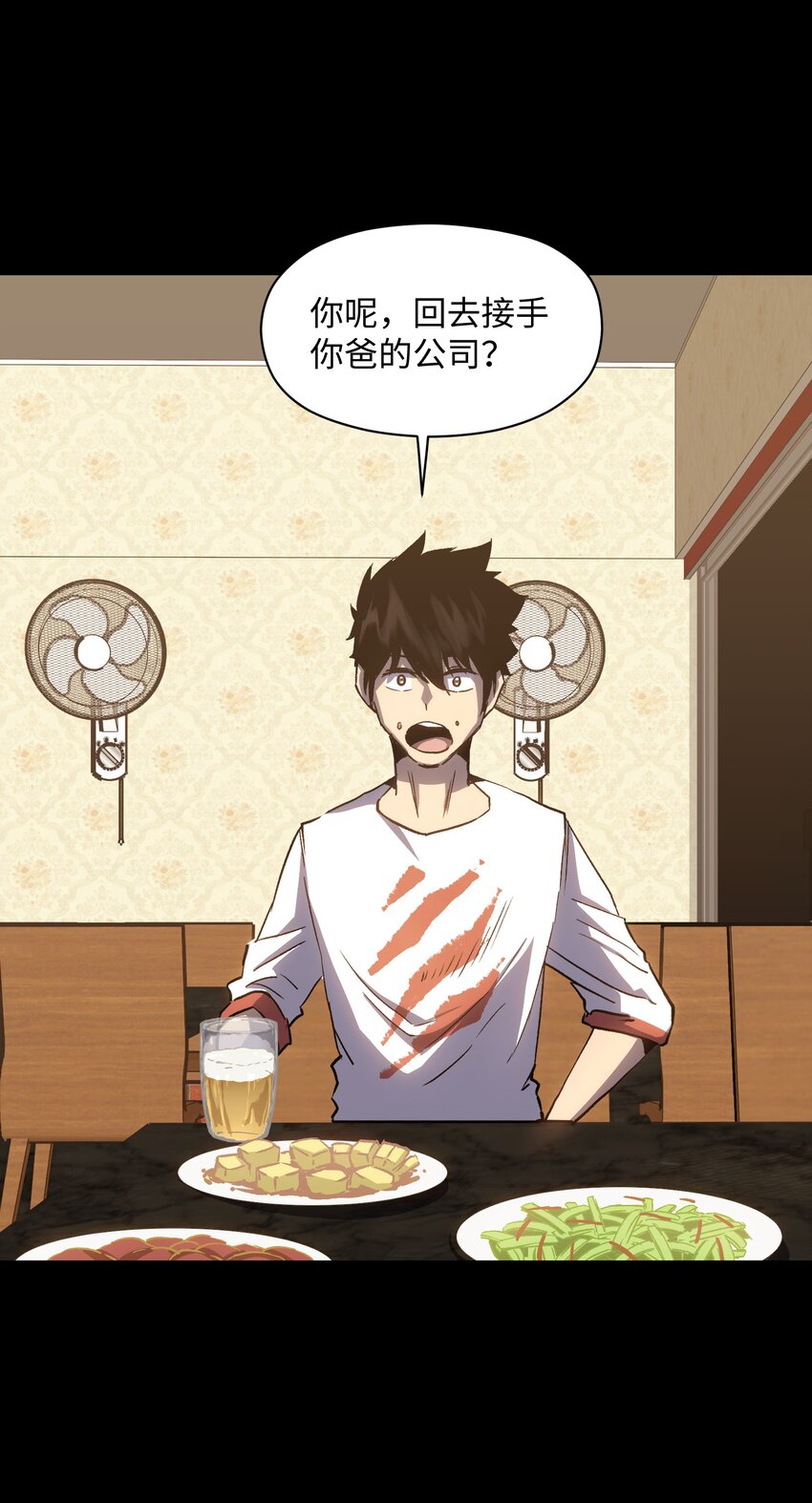 033 你还能吗？40