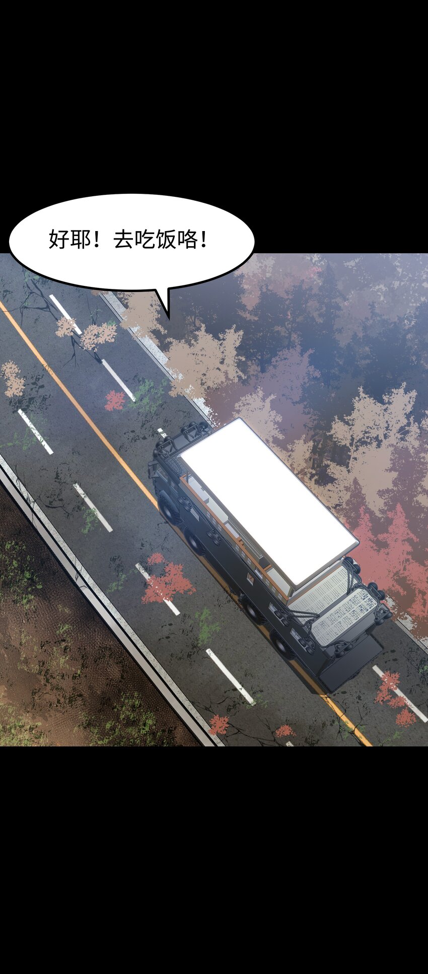 072 Q2战斗复盘47