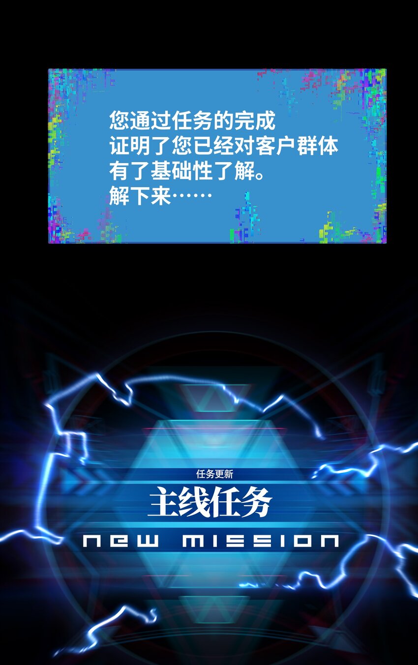 53 离开滨海市！14