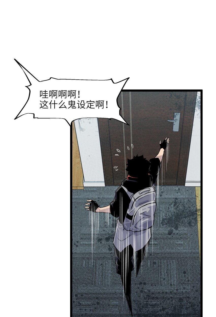 001（下） 公司成立（下）15