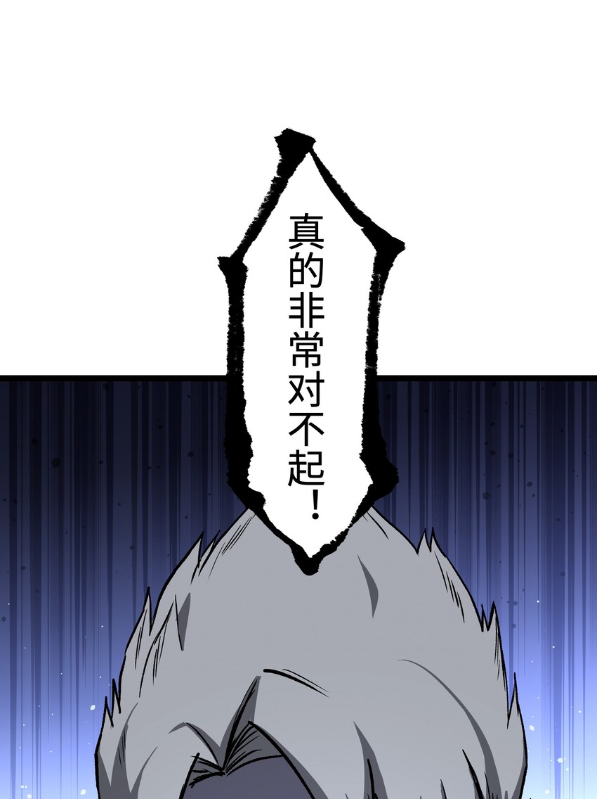 034 人类有救了！55