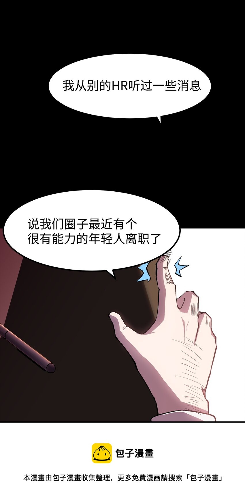 56 何言的机会8